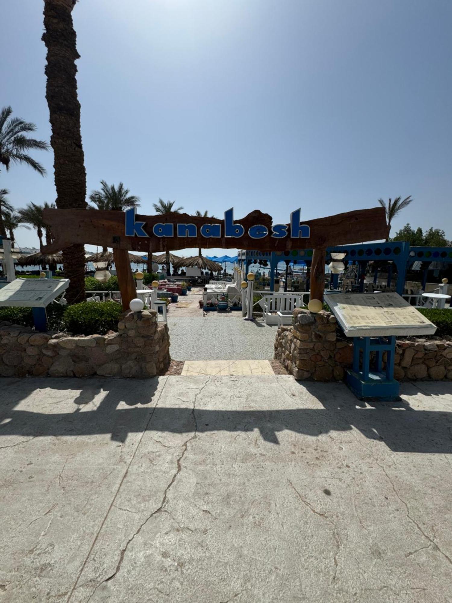 Appartamento Casa Lydia In Naama Bay Sharm el Sheikh Esterno foto